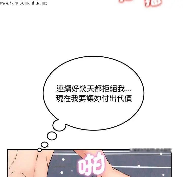 韩国漫画小吃摊的火辣老板娘韩漫_小吃摊的火辣老板娘-第11话在线免费阅读-韩国漫画-第17张图片