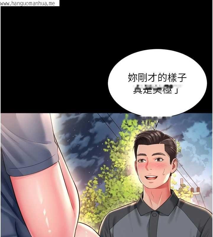 韩国漫画越线咨询韩漫_越线咨询-第29话-后院偷打野砲好刺激在线免费阅读-韩国漫画-第141张图片