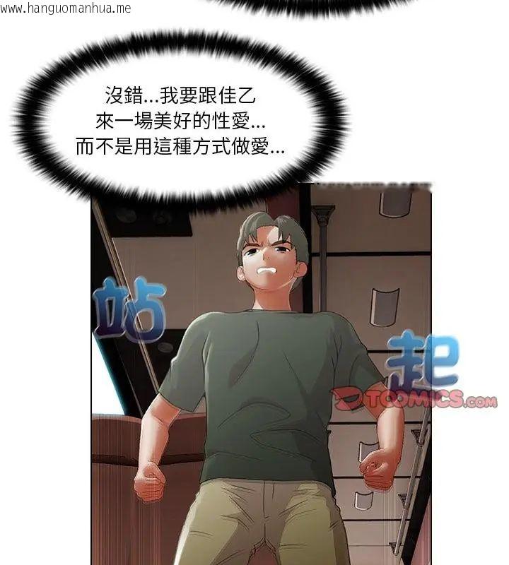 韩国漫画当时间静止后韩漫_当时间静止后-第3话在线免费阅读-韩国漫画-第49张图片