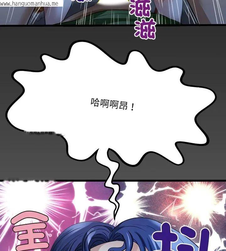 韩国漫画房间里的心跳/有她的小套房韩漫_房间里的心跳/有她的小套房-第41话在线免费阅读-韩国漫画-第121张图片