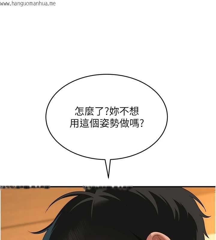 韩国漫画斯文坏猫猫韩漫_斯文坏猫猫-第5话-不由自主还想要在线免费阅读-韩国漫画-第112张图片