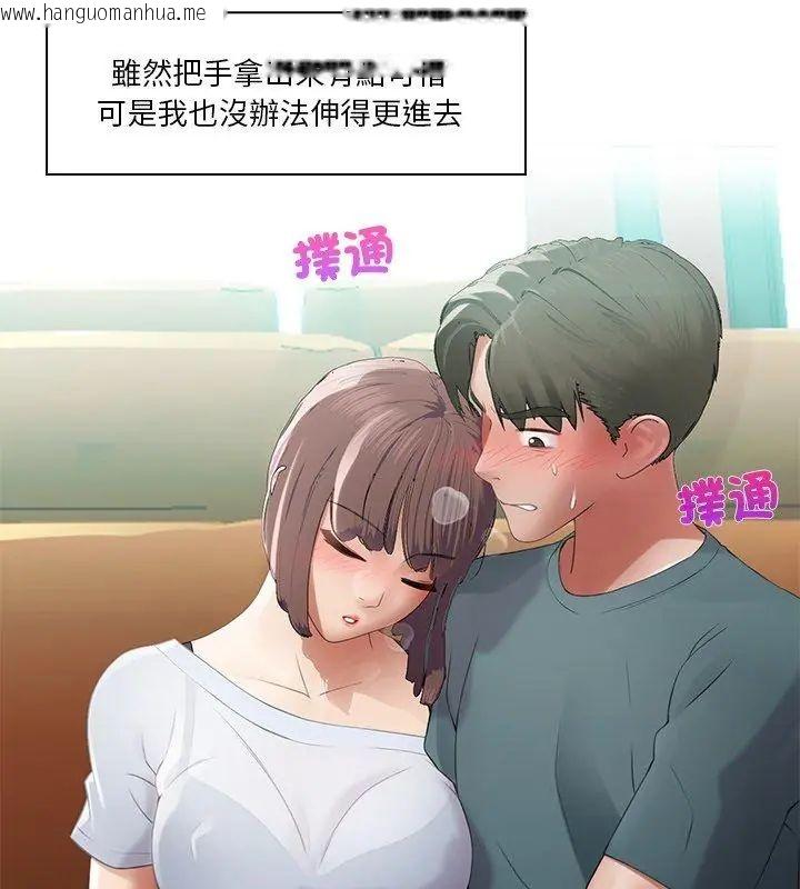 韩国漫画当时间静止后韩漫_当时间静止后-第1话在线免费阅读-韩国漫画-第39张图片