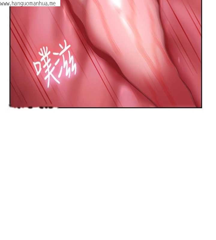 韩国漫画太妹硬闯成人界韩漫_太妹硬闯成人界-第39话-我想吃真正的肉棒在线免费阅读-韩国漫画-第166张图片