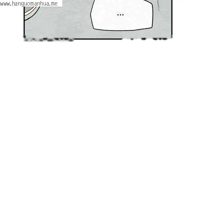 韩国漫画催眠手机韩漫_催眠手机-第77话在线免费阅读-韩国漫画-第43张图片