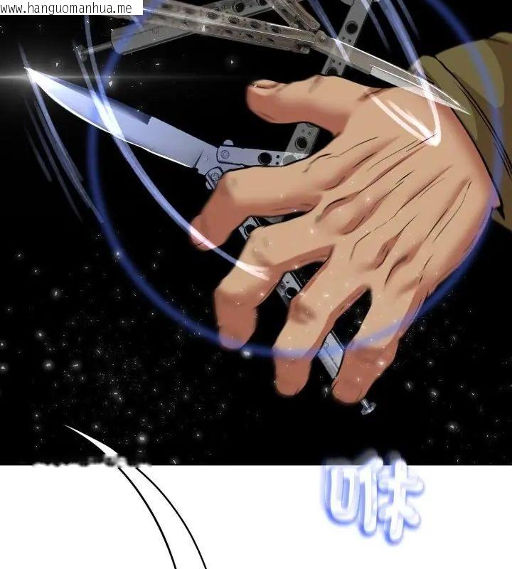 韩国漫画黑帮千金养成记/刺龙刺凤的女友韩漫_黑帮千金养成记/刺龙刺凤的女友-第33话在线免费阅读-韩国漫画-第58张图片