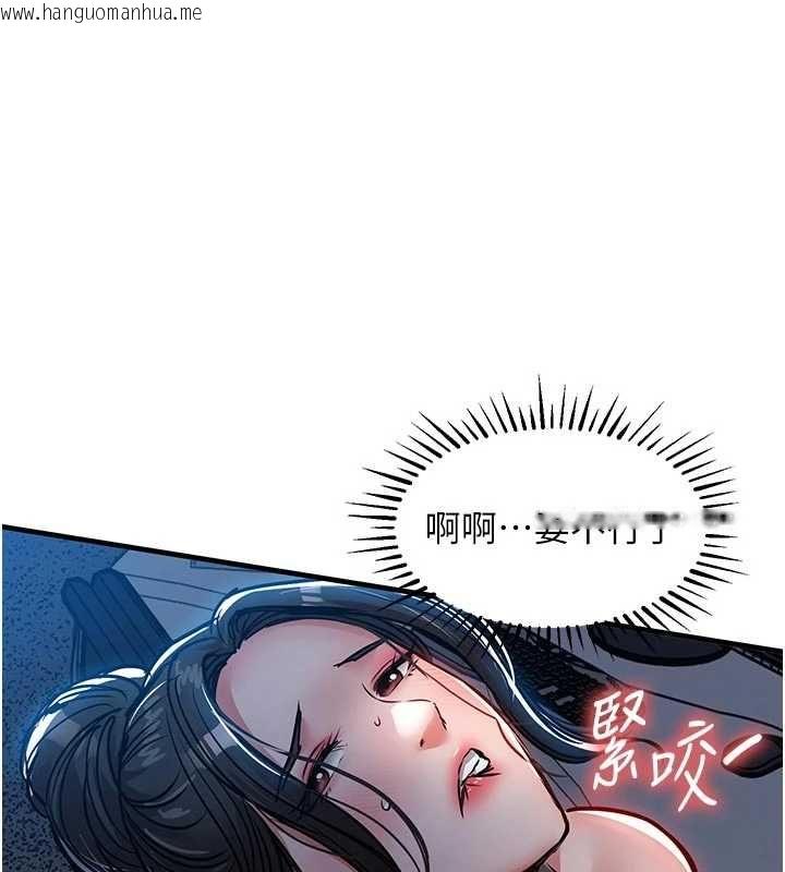 韩国漫画衣锦还乡韩漫_衣锦还乡-第53话-组长的身体我能玩一个晚上在线免费阅读-韩国漫画-第130张图片