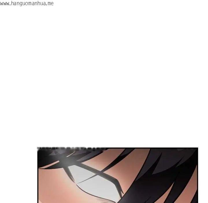 韩国漫画催眠手机韩漫_催眠手机-第77话在线免费阅读-韩国漫画-第122张图片