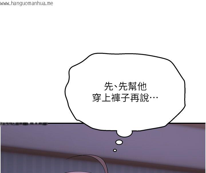 韩国漫画斯文坏猫猫韩漫_斯文坏猫猫-第7话-妳就这么喜欢吃-「辣椒」?在线免费阅读-韩国漫画-第58张图片