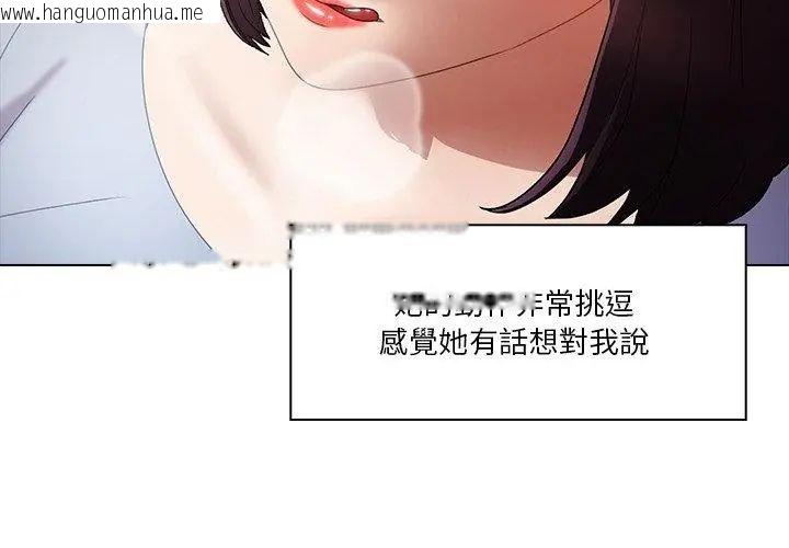 韩国漫画当时间静止后韩漫_当时间静止后-第2话在线免费阅读-韩国漫画-第8张图片