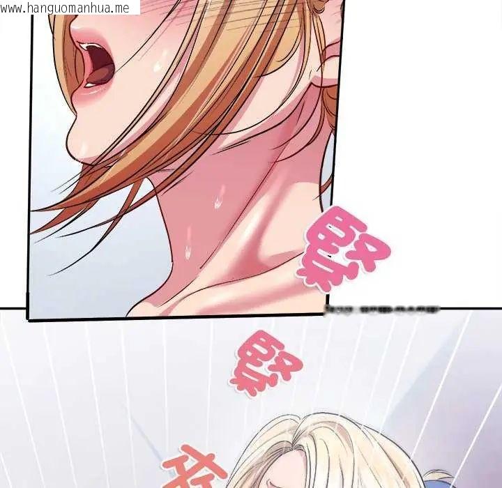 韩国漫画不一样的甜点韩漫_不一样的甜点-第7话在线免费阅读-韩国漫画-第134张图片
