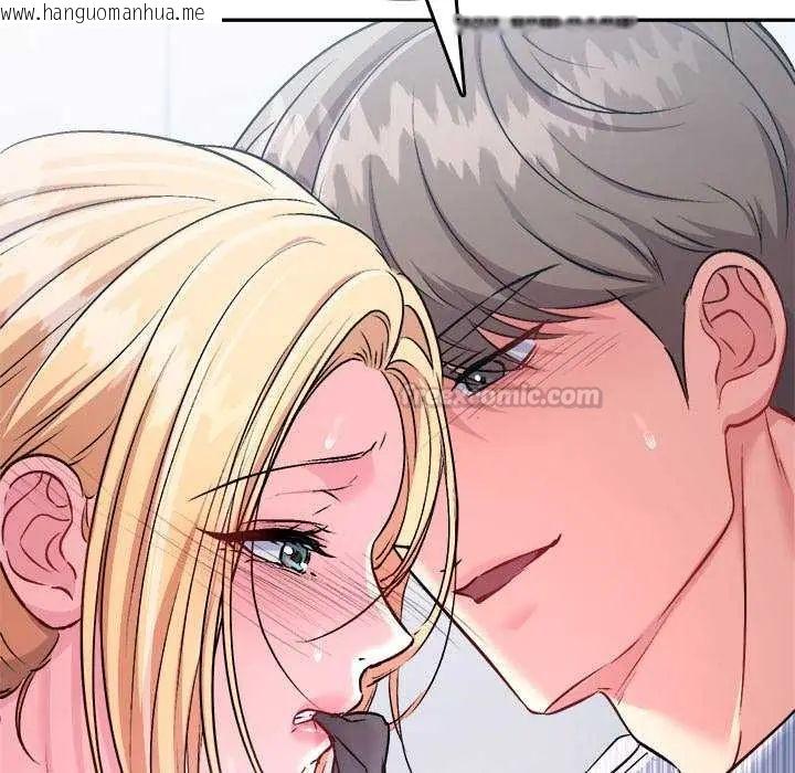韩国漫画不一样的甜点韩漫_不一样的甜点-第7话在线免费阅读-韩国漫画-第30张图片