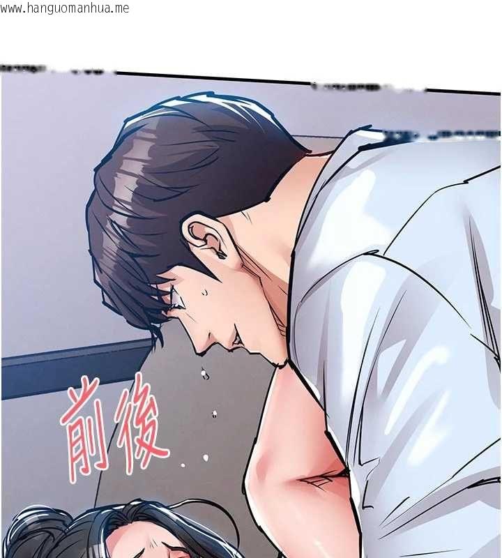 韩国漫画衣锦还乡韩漫_衣锦还乡-第53话-组长的身体我能玩一个晚上在线免费阅读-韩国漫画-第48张图片