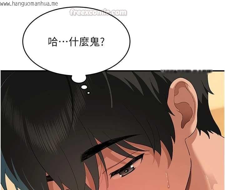 韩国漫画斯文坏猫猫韩漫_斯文坏猫猫-第5话-不由自主还想要在线免费阅读-韩国漫画-第150张图片