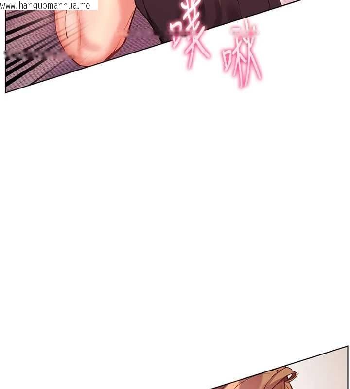 韩国漫画老师的亲密指导韩漫_老师的亲密指导-第106话-投奔下个温暖美鲍在线免费阅读-韩国漫画-第97张图片