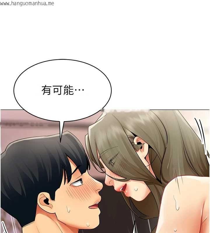 韩国漫画女同事太犯规韩漫_女同事太犯规-第33话-每个男人都爱的黑丝袜在线免费阅读-韩国漫画-第72张图片