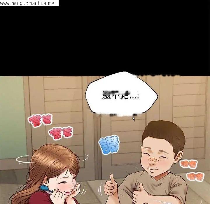 韩国漫画无限轮回的一天韩漫_无限轮回的一天-第17话在线免费阅读-韩国漫画-第62张图片