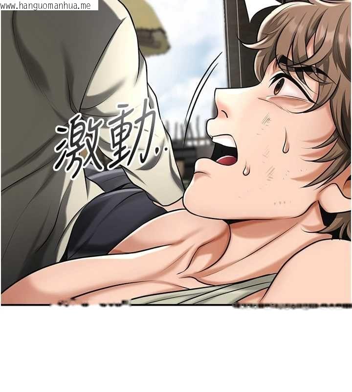 韩国漫画花容湿色:取花点韩漫_花容湿色:取花点-第110话-抛下过去在线免费阅读-韩国漫画-第56张图片