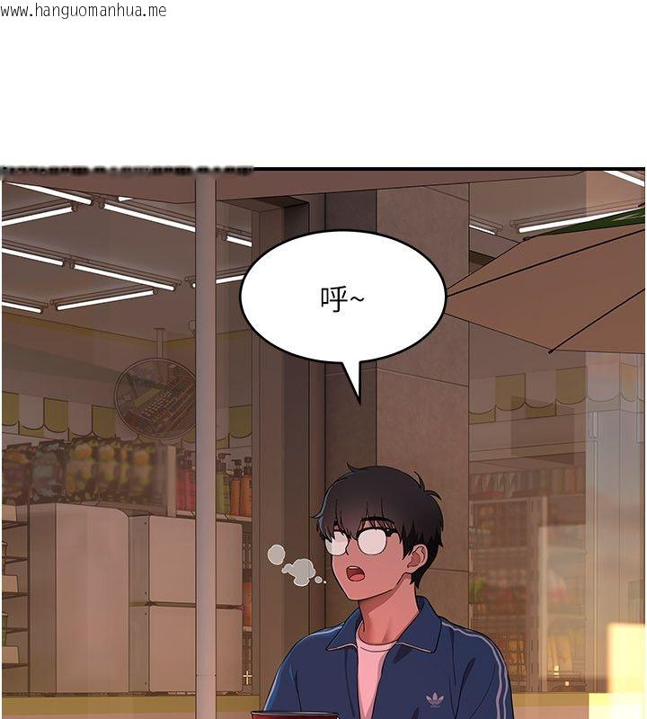 韩国漫画斯文坏猫猫韩漫_斯文坏猫猫-第6话-有其他女人的味道在线免费阅读-韩国漫画-第56张图片
