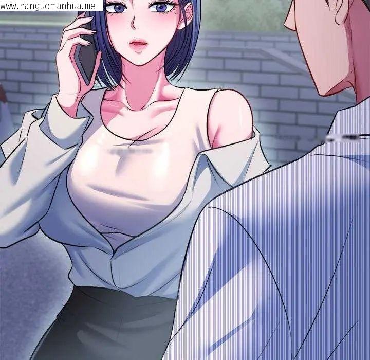 韩国漫画不一样的甜点韩漫_不一样的甜点-第7话在线免费阅读-韩国漫画-第177张图片