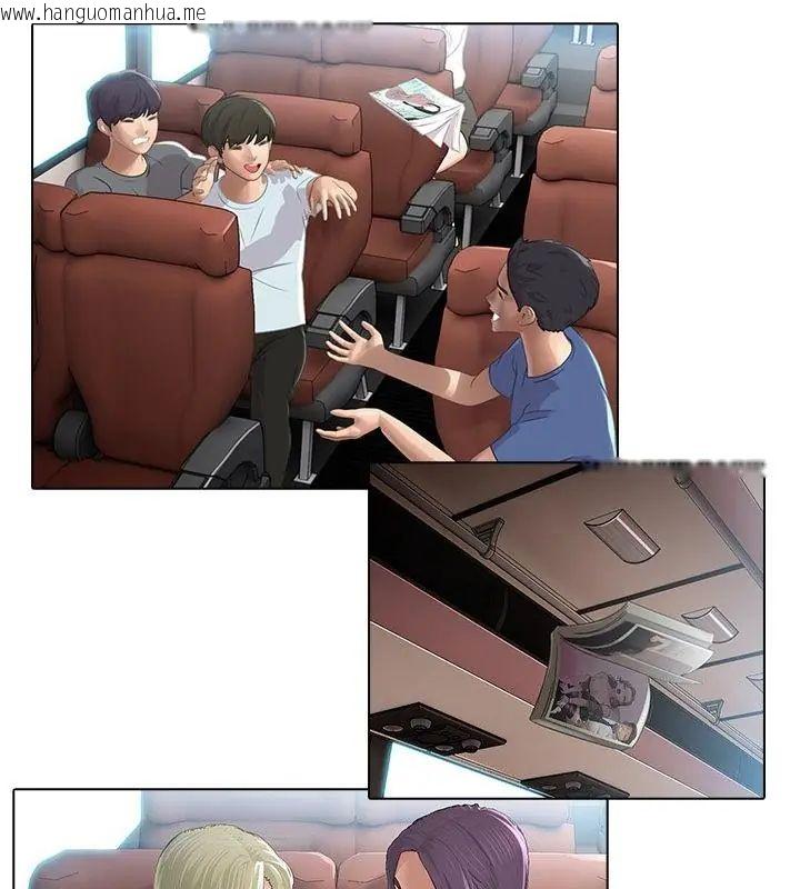 韩国漫画当时间静止后韩漫_当时间静止后-第3话在线免费阅读-韩国漫画-第19张图片