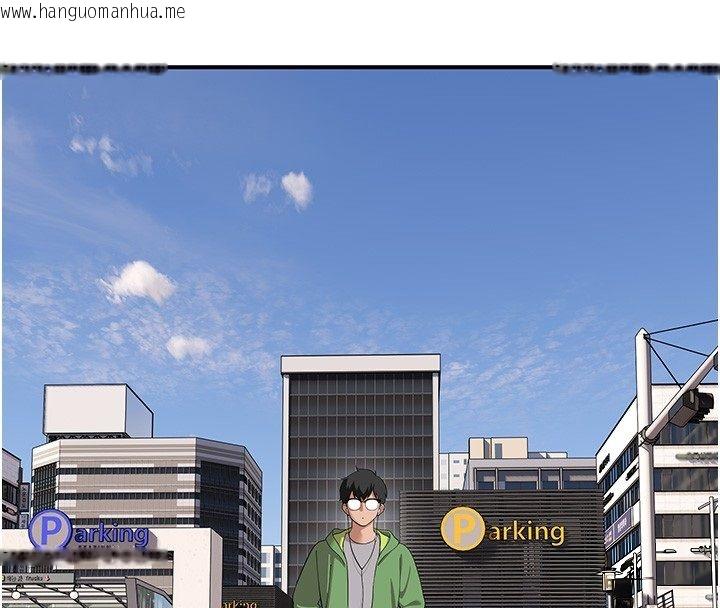 韩国漫画斯文坏猫猫韩漫_斯文坏猫猫-第7话-妳就这么喜欢吃-「辣椒」?在线免费阅读-韩国漫画-第184张图片