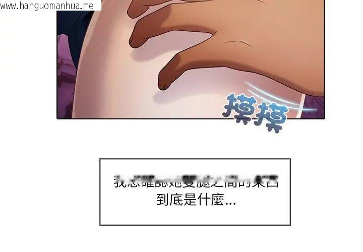 韩国漫画当时间静止后韩漫_当时间静止后-第1话在线免费阅读-韩国漫画-第32张图片