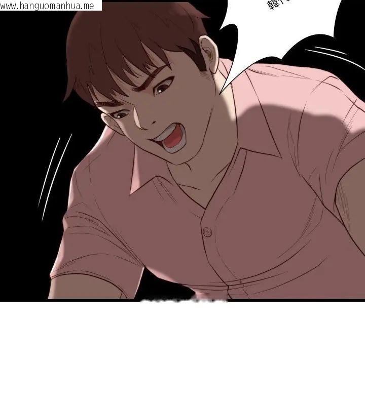 韩国漫画如果还有明天？韩漫_如果还有明天？-第16话在线免费阅读-韩国漫画-第70张图片