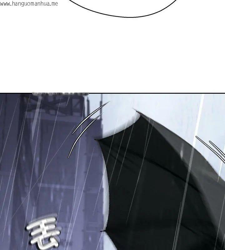 韩国漫画黑帮千金养成记/刺龙刺凤的女友韩漫_黑帮千金养成记/刺龙刺凤的女友-第33话在线免费阅读-韩国漫画-第39张图片