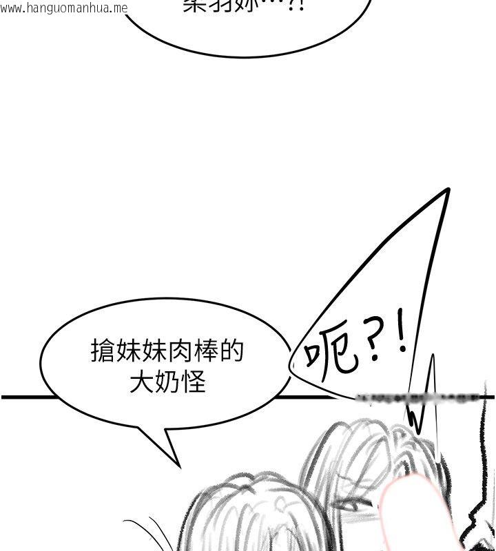 韩国漫画继母与继姐韩漫_继母与继姐-后记在线免费阅读-韩国漫画-第28张图片