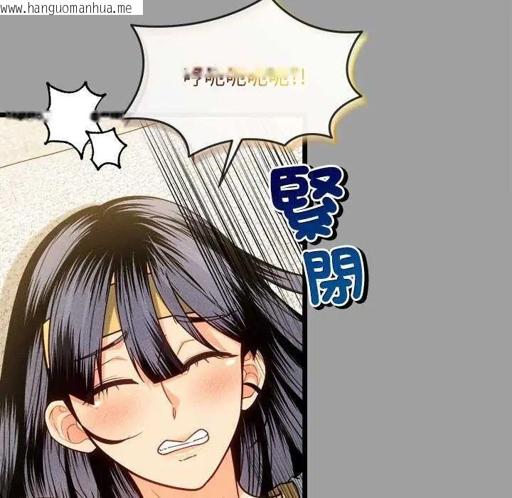 韩国漫画财富爱情二选一韩漫_财富爱情二选一-第15话在线免费阅读-韩国漫画-第133张图片