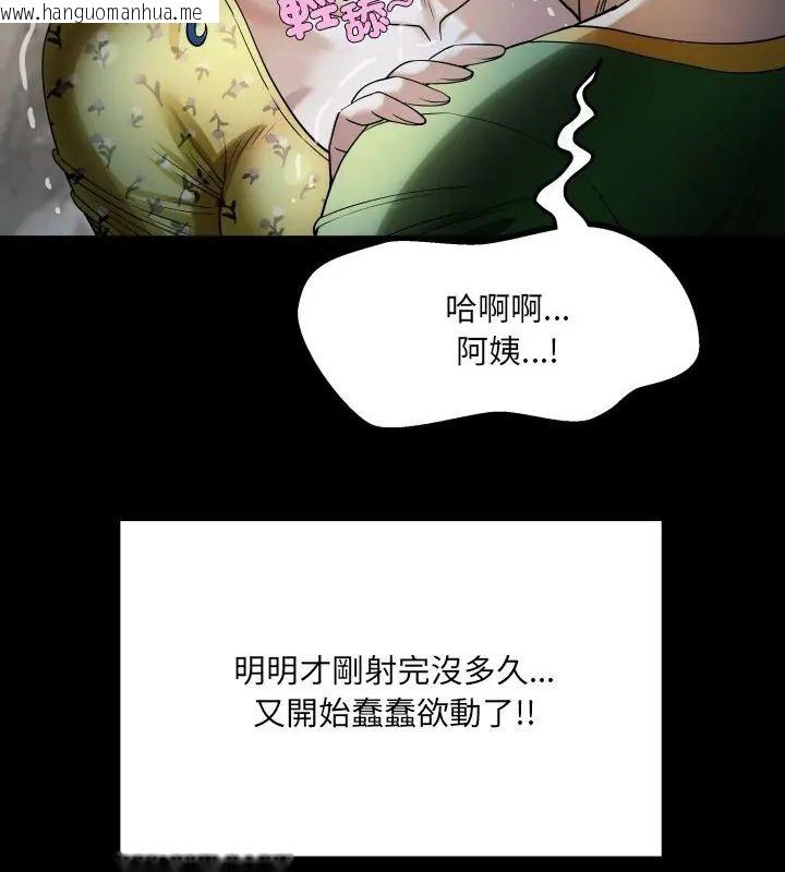 韩国漫画房间里的心跳/有她的小套房韩漫_房间里的心跳/有她的小套房-第41话在线免费阅读-韩国漫画-第82张图片