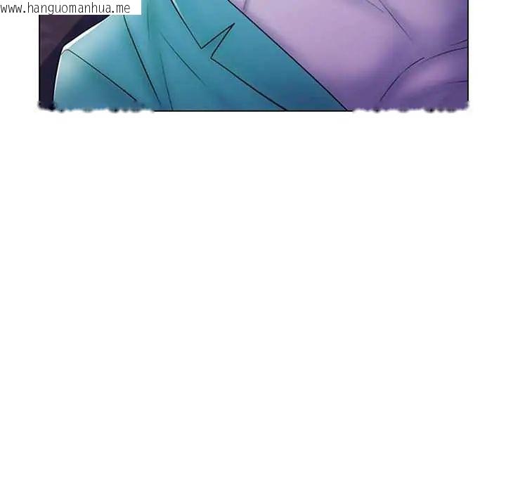 韩国漫画脱序教师韩漫_脱序教师-第19话在线免费阅读-韩国漫画-第44张图片