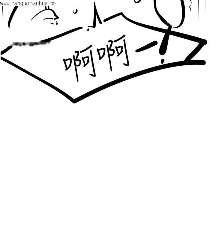 韩国漫画继母与继姐韩漫_继母与继姐-后记在线免费阅读-韩国漫画-第182张图片