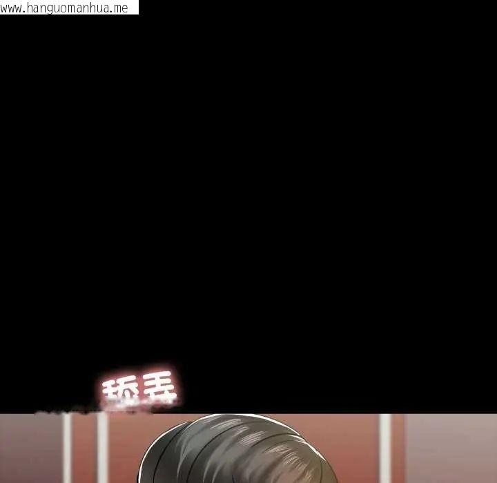 韩国漫画梦幻家教韩漫_梦幻家教-第11话在线免费阅读-韩国漫画-第69张图片