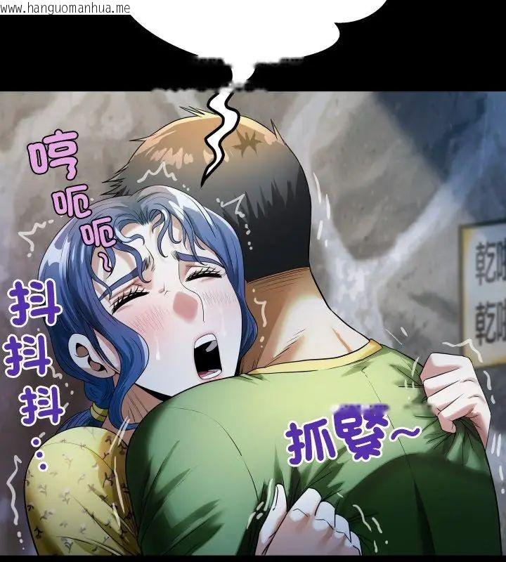 韩国漫画房间里的心跳/有她的小套房韩漫_房间里的心跳/有她的小套房-第41话在线免费阅读-韩国漫画-第87张图片