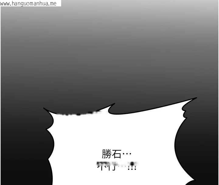 韩国漫画花容湿色:取花点韩漫_花容湿色:取花点-第110话-抛下过去在线免费阅读-韩国漫画-第51张图片
