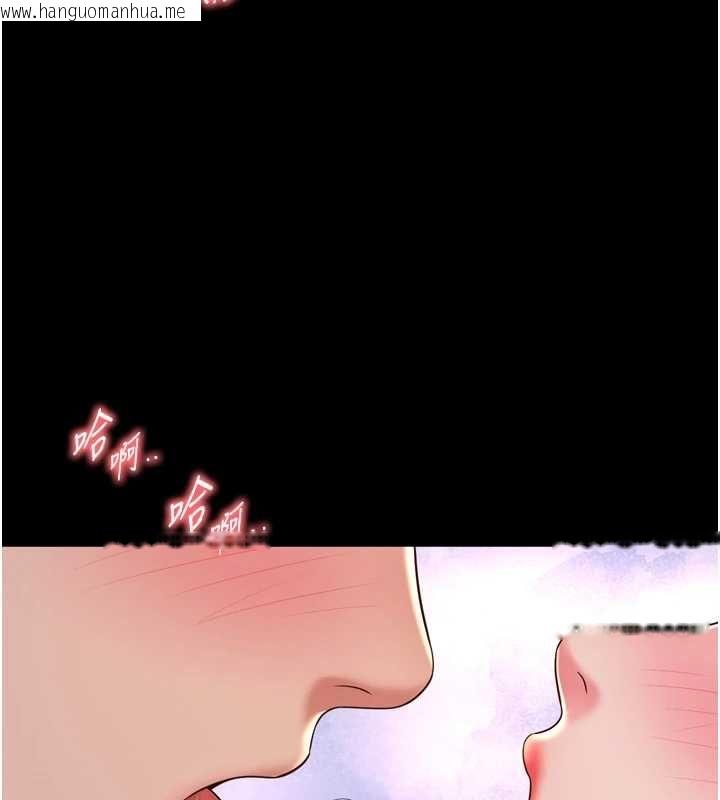 韩国漫画越线咨询韩漫_越线咨询-第29话-后院偷打野砲好刺激在线免费阅读-韩国漫画-第23张图片