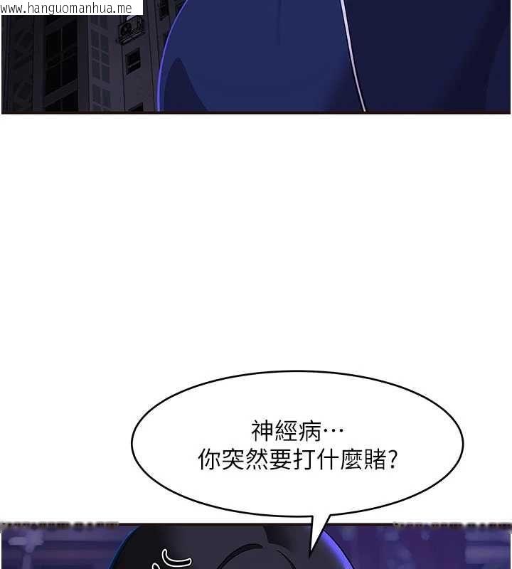 韩国漫画斯文坏猫猫韩漫_斯文坏猫猫-第3话-湿了不一定有fu在线免费阅读-韩国漫画-第3张图片
