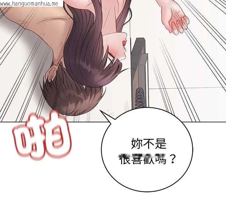 韩国漫画最后的冲刺/冲刺重考班韩漫_最后的冲刺/冲刺重考班-第69话在线免费阅读-韩国漫画-第80张图片