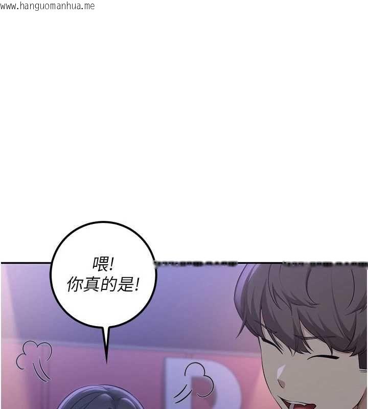韩国漫画校园成人礼韩漫_校园成人礼-第44话-还有最后一个心愿在线免费阅读-韩国漫画-第156张图片