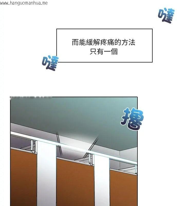 韩国漫画当时间静止后韩漫_当时间静止后-第2话在线免费阅读-韩国漫画-第31张图片