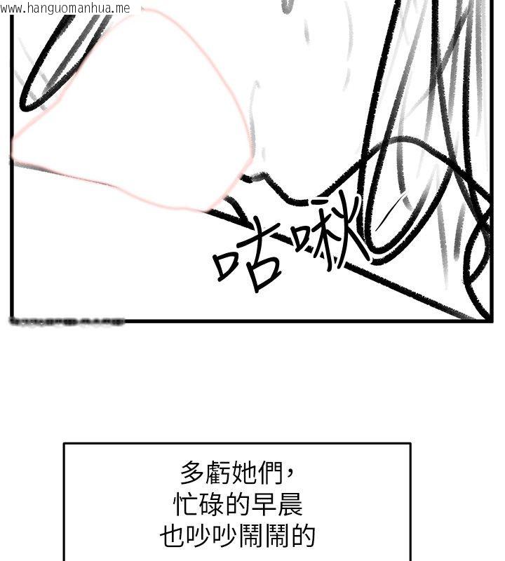 韩国漫画继母与继姐韩漫_继母与继姐-后记在线免费阅读-韩国漫画-第39张图片