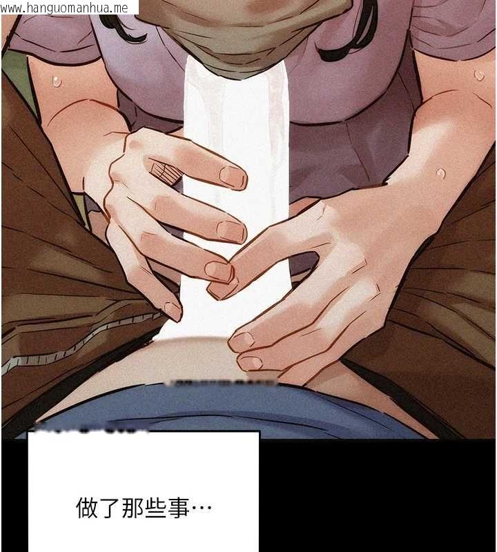 韩国漫画她们的最爱.ZIP韩漫_她们的最爱.ZIP-第12话-想要成为下属的唯一男人在线免费阅读-韩国漫画-第27张图片
