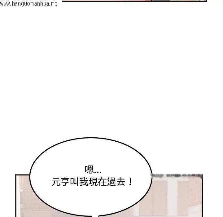 韩国漫画小吃摊的火辣老板娘韩漫_小吃摊的火辣老板娘-第11话在线免费阅读-韩国漫画-第112张图片