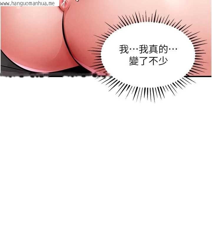 韩国漫画衣锦还乡韩漫_衣锦还乡-第53话-组长的身体我能玩一个晚上在线免费阅读-韩国漫画-第57张图片