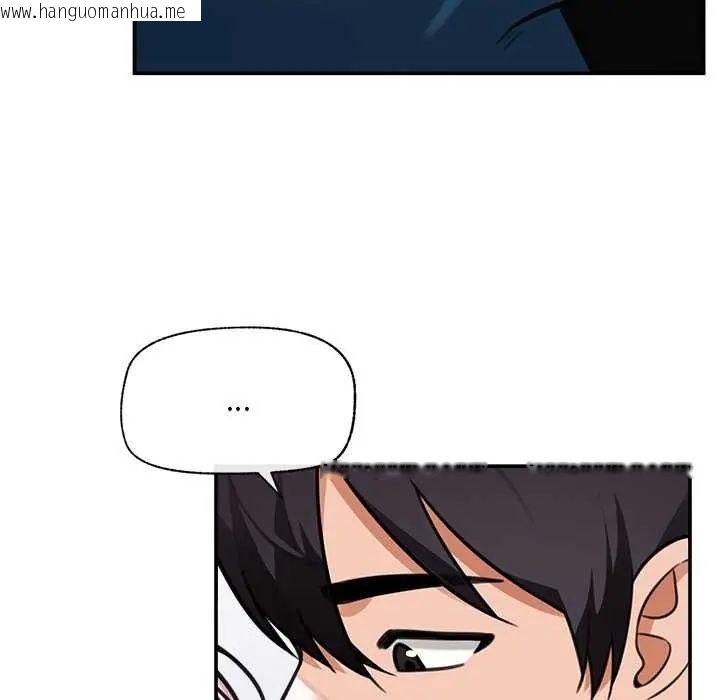 韩国漫画催眠手机韩漫_催眠手机-第77话在线免费阅读-韩国漫画-第63张图片
