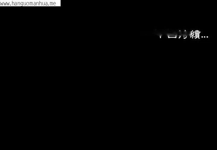 韩国漫画熟男第二春韩漫_熟男第二春-第15话在线免费阅读-韩国漫画-第101张图片