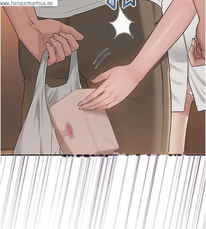 韩国漫画校园成人礼韩漫_校园成人礼-第44话-还有最后一个心愿在线免费阅读-韩国漫画-第121张图片