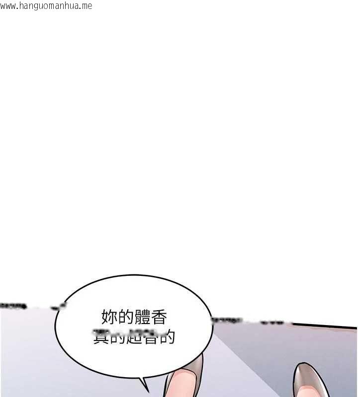 韩国漫画衣锦还乡韩漫_衣锦还乡-第53话-组长的身体我能玩一个晚上在线免费阅读-韩国漫画-第81张图片