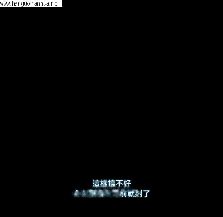 韩国漫画梦幻家教韩漫_梦幻家教-第11话在线免费阅读-韩国漫画-第114张图片